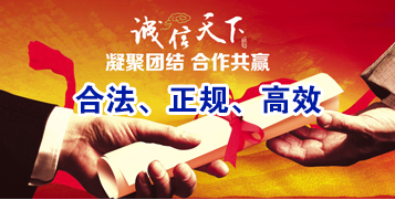 西充要债公司