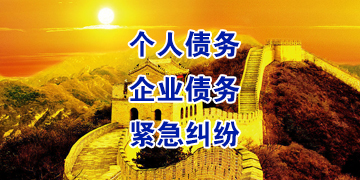 西充要账公司